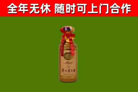 晴隆县烟酒回收30年茅台酒.jpg
