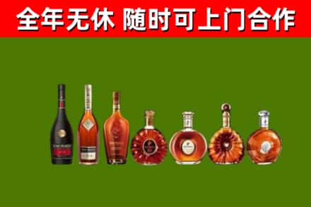 晴隆县烟酒回收洋酒价格.jpg