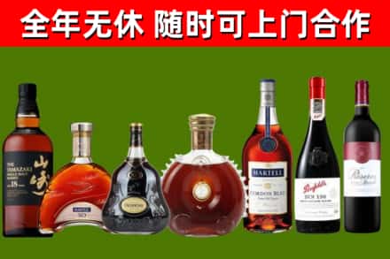 晴隆县烟酒回收洋酒系列.jpg