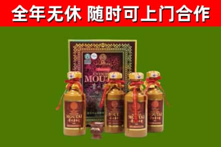 晴隆县烟酒回收50年茅台酒.jpg
