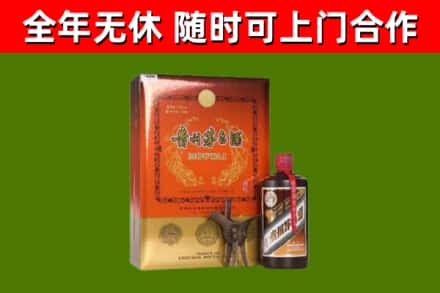 晴隆县烟酒回收汉帝茅台.jpg