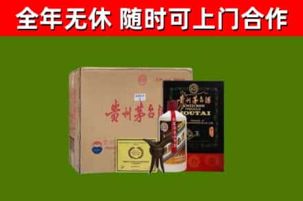晴隆县烟酒回收汉帝茅台酒.jpg