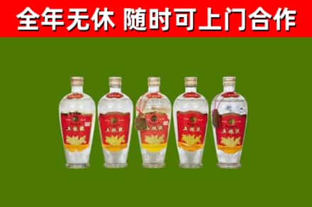 晴隆县烟酒回收公斤五粮液.jpg