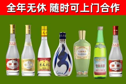 晴隆县烟酒回收汾酒系列.jpg