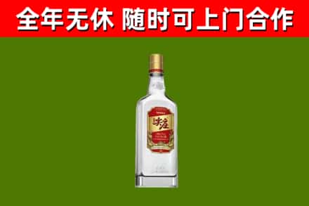 晴隆县回收尖庄酒