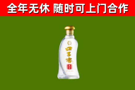 晴隆县回收口子窖