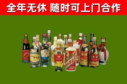 晴隆县烟酒回收老白酒.jpg