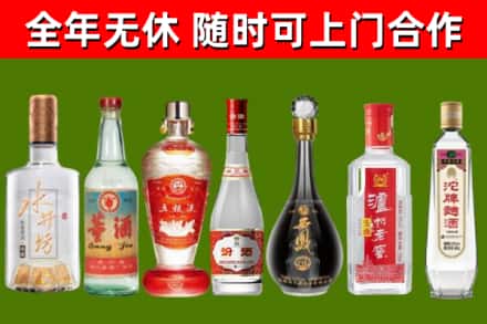 晴隆县烟酒回收名酒系列.jpg